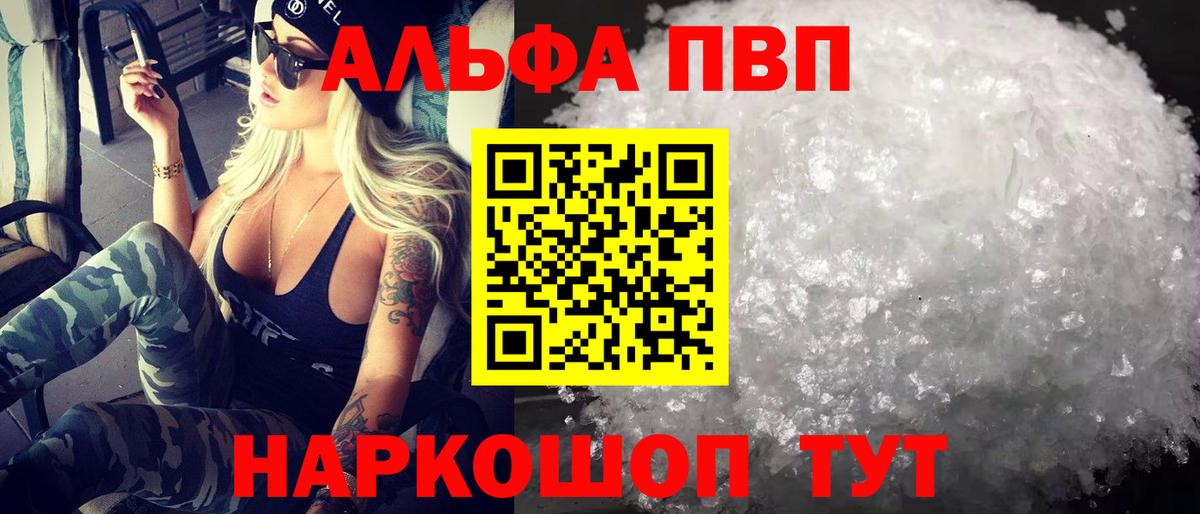 А ПВП СК Алейск