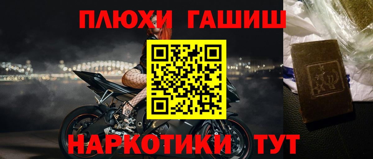 ГАШ AMNESIA HAZE Алейск