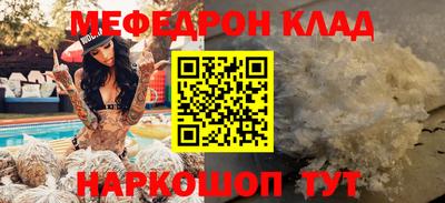 спиды Абакан