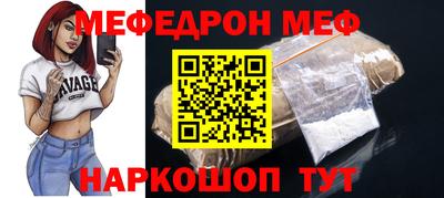 спиды Абакан
