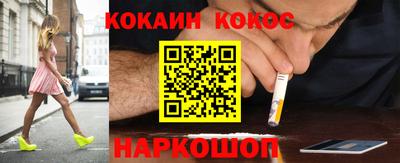спиды Абакан