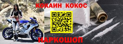 спиды Абакан