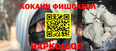спиды Абакан