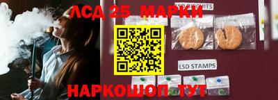 спиды Абакан