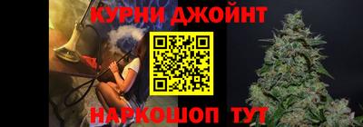 дистиллят марихуана Азнакаево
