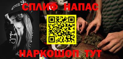 дистиллят марихуана Азнакаево