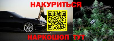 дистиллят марихуана Азнакаево