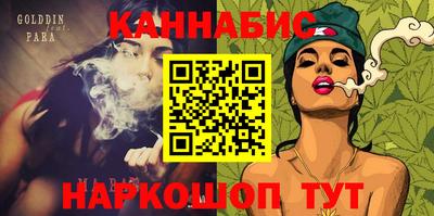 дистиллят марихуана Азнакаево