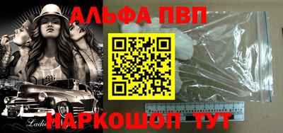 спиды Абакан