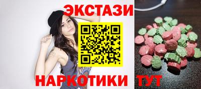 спиды Абакан