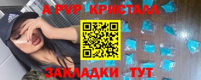 дистиллят марихуана Азнакаево