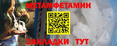 спиды Абакан