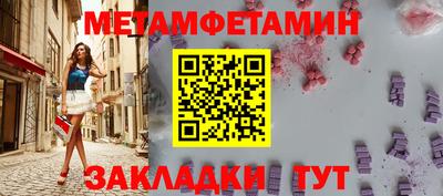 спиды Абакан