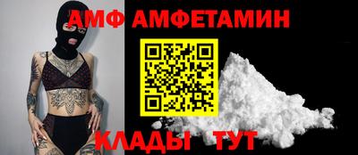спиды Абакан