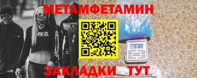 спиды Абакан