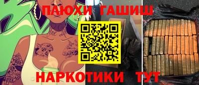 дистиллят марихуана Азнакаево