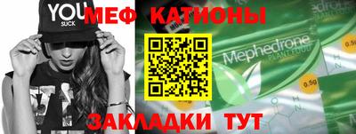 mix Абинск