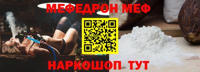mix Абинск