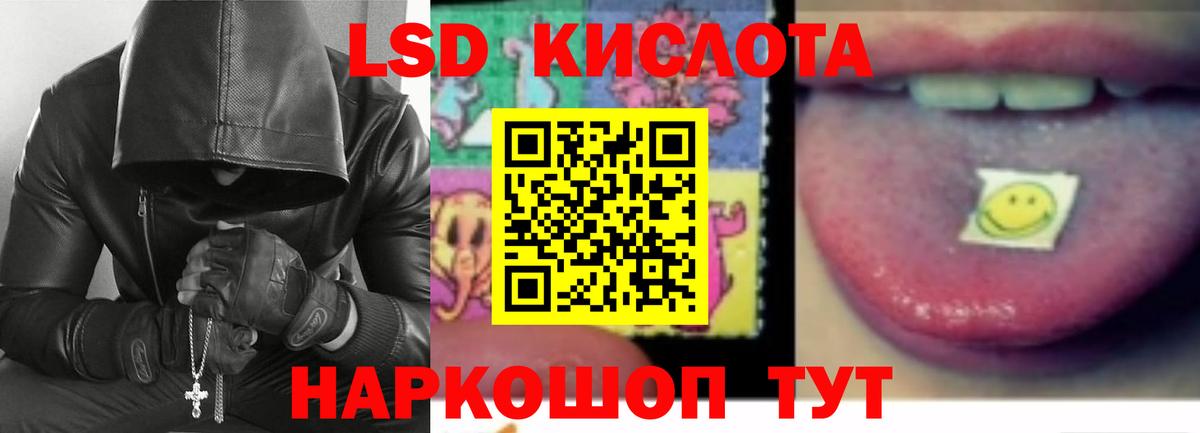LSD-25 экстази  Вход с VPN  Алейск  LSD-25 экстази ecstasy 