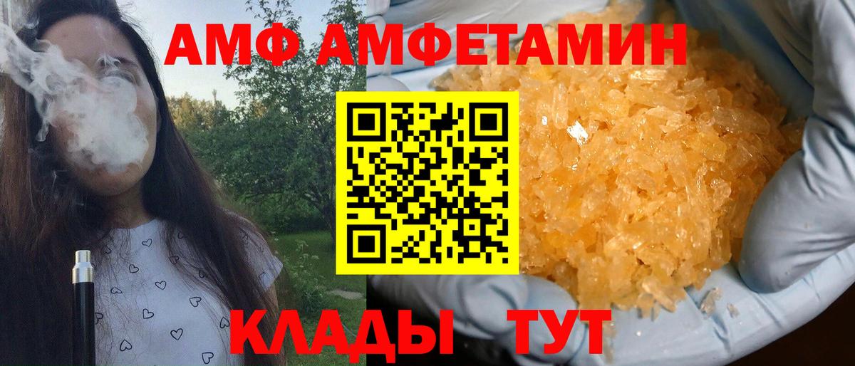 Первитин мет  Первитин мет  Алейск  Вход с VPN 