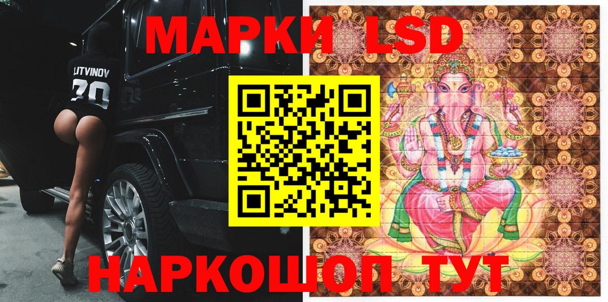Наркотические марки  Марки 25I-NBOMe 1500мкг  Вход с VPN  Алейск 