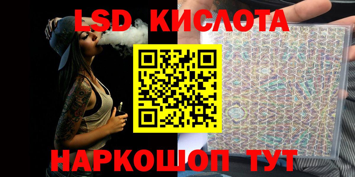 Наркотические марки 1,5мг Алейск