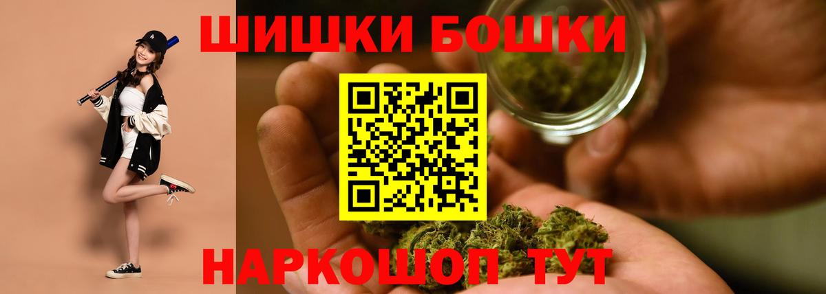 МАРИХУАНА Amnesia Алейск